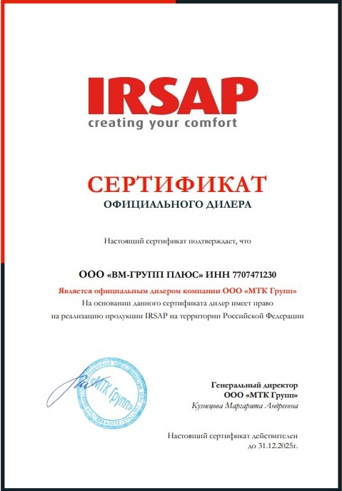 Дилерский сертификат Irsap выданный www.warm-market.ru