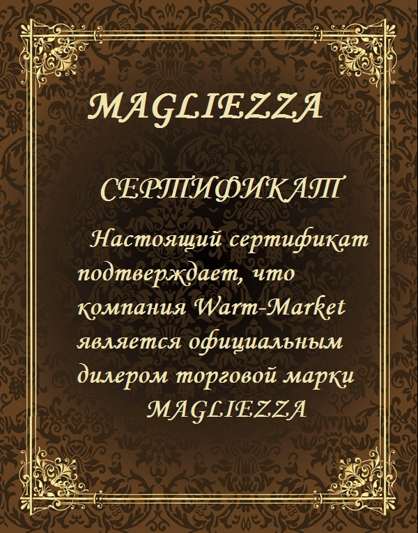 Дилерский сертификат Magliezza выданный www.warm-market.ru