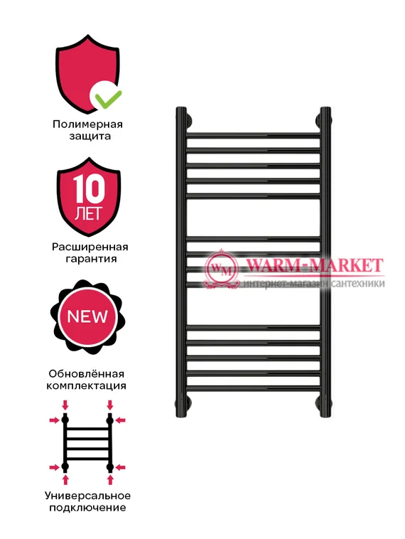 Mini 800х400 - узкий водяной полотенцесушитель из нержавеющей стали 400 мм. шириной черного цвета.