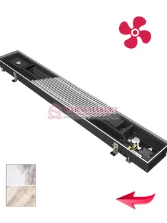 Конвектор внутрипольный Varmann Qtherm Eco с вентилятором c алюминиевой решеткой, декорированной под мрамор