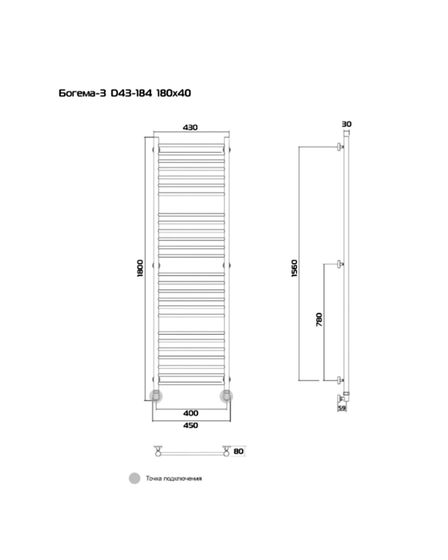 Bogema 3 (прямая) - водяной полотенцесушитель из нержавеющей стали