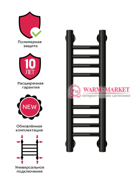 Mini 600х100 - узкий электрический полотенцесушитель из нержавеющей стали 100 мм шириной, черный.