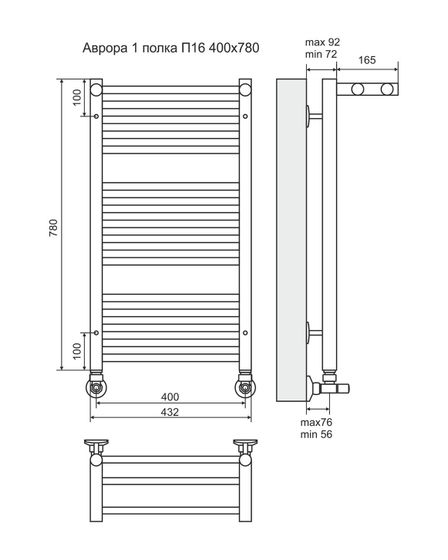 Аврора П16-2 - электрический полотенцесушитель с полкой, цвет бронза