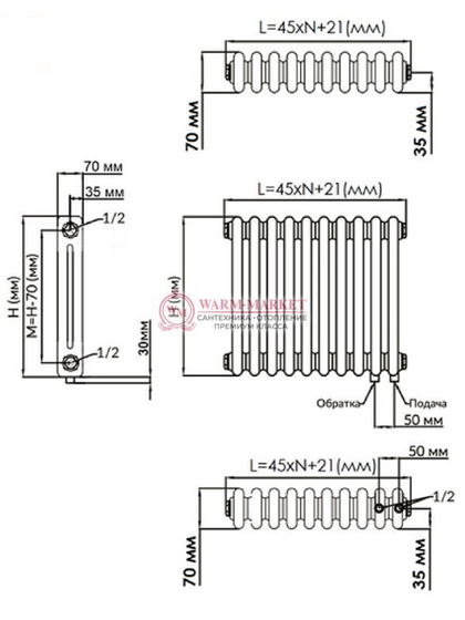 Трубчатый радиатор Solira 2130 N69 нижнее подключение, черный (RAL 9005)