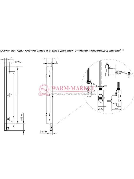 Полотенцесушитель ArtofSpace Corsica R
