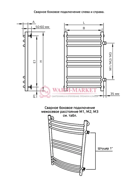 Полотенцесушитель ArtofSpace Corint