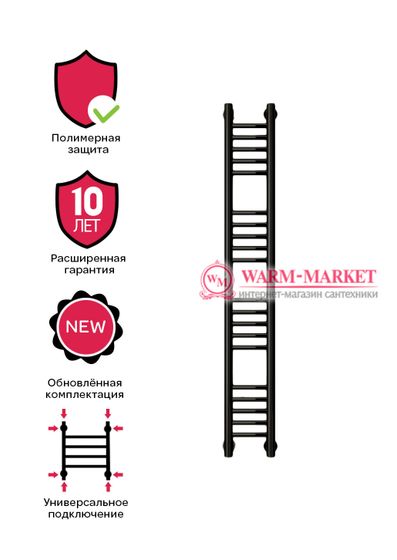 Mini 1200х150 цвет черный.