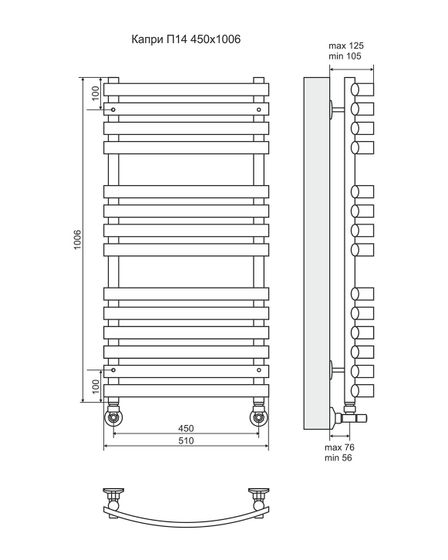 Капри П14 - водяной полотенцесушитель, нижнее подключение, цвет бронза