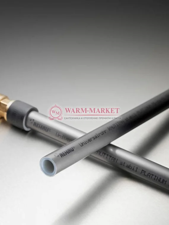 Универсальная труба REHAU Stabil Platinum для систем водоснабжения и отопления