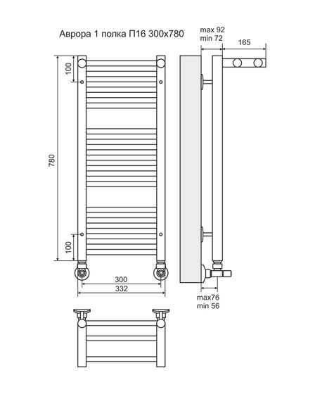 Аврора П16-1- водяной полотенцесушитель с полкой, нижнее подключение, черный