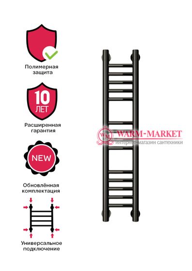 Mini 800х150 цвет черный.