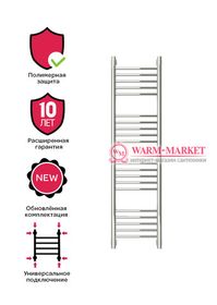 Mini 1200х300 - узкий полотенцесушитель из нержавеющей стали 300 мм. шириной