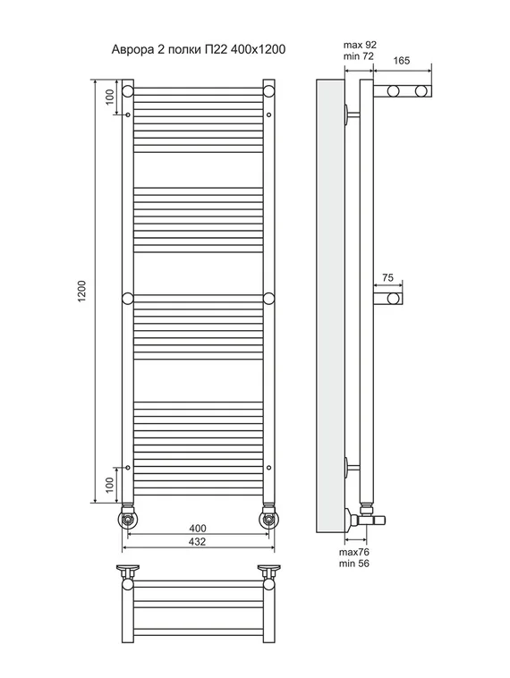 Аврора П22-2 - электрический полотенцесушитель с двумя полками, черный