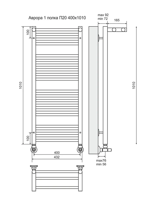 Аврора П20-2 - электрический полотенцесушитель с полкой, белый