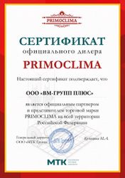 DotStore: Сертификаты Блок 11