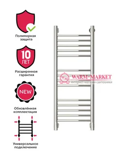 Mini 800х300 - узкий полотенцесушитель из нержавеющей стали 300 мм. шириной