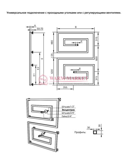 Полотенцесушитель водяной ArtofSpace Gabbana