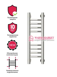 Mini 1000х200 - узкий полотенцесушитель из нержавеющей стали 200 мм. шириной