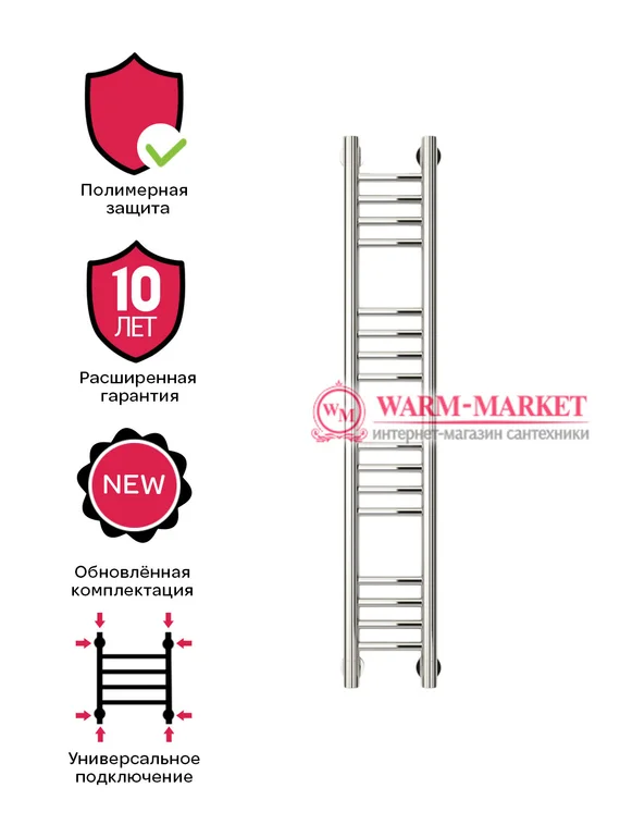 Mini 1000х150 цвет хром.