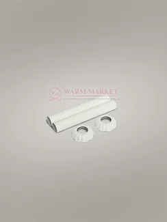 Комплект декоративных трубок "ретро" для подключения чугунного радиатора, белый