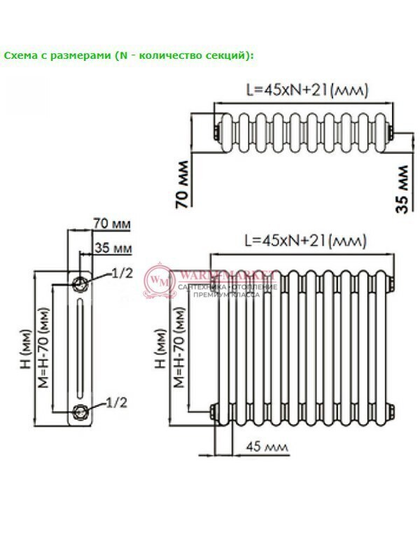 Трубчатый радиатор Solira 2030 N12 боковое подключение, серебристо-серый (RAL 9007)