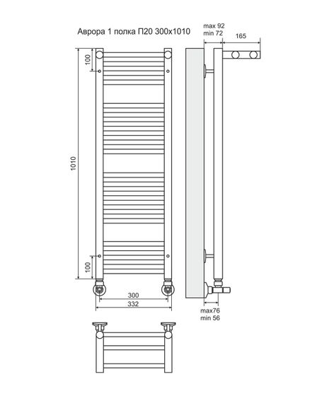 Аврора П20-1 - водяной полотенцесушитель, нижнее подключение, цвет золото