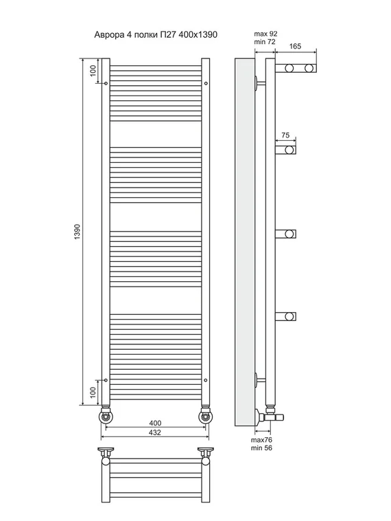 Аврора П27-2 - электрический полотенцесушитель с полками, черный