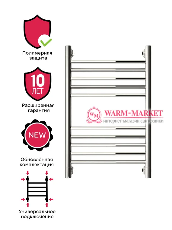 Mini 600х400 - узкий водяной полотенцесушитель из нержавеющей стали 400 мм. шириной цвет хром.