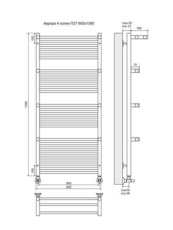 Аврора П27-4 - водяной полотенцесушитель с полками, нижнее подключение, цвет золото