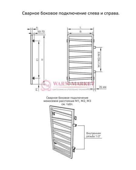 Полотенцесушитель ArtofSpace Zigzag Chrome