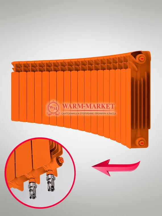 Rifar Base Flex V Ral 350 - цветной биметаллический радиусный радиатор с нижним подключением