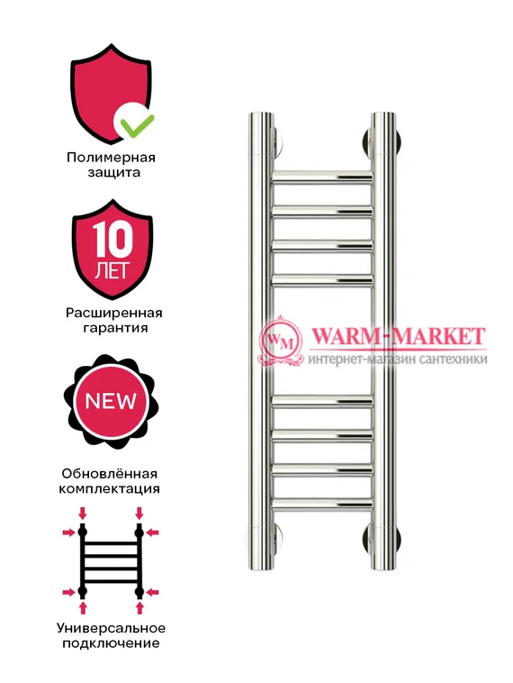 Mini 500х200 хром.