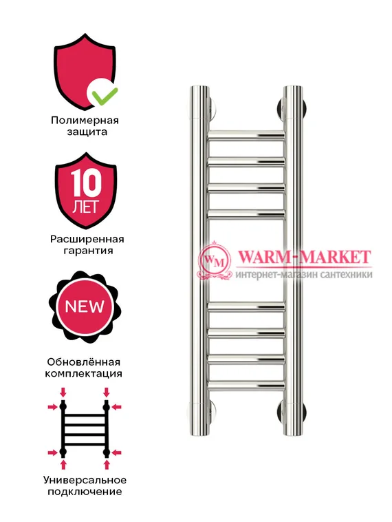 Mini 600х100 - узкий электрический полотенцесушитель из нержавеющей стали 100 мм шириной, хром.