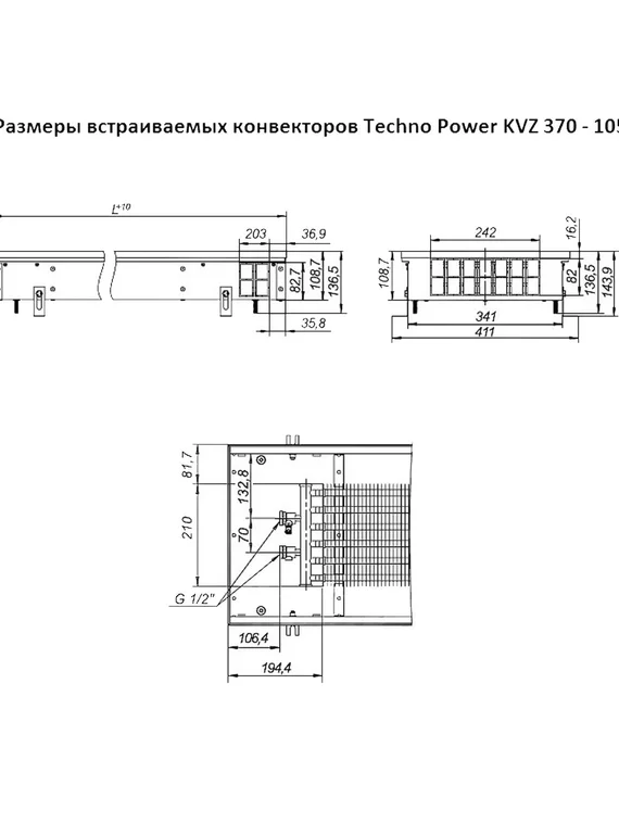 Внутрипольный конвектор Techno Vent KVZV, высота 120 мм., ширина 350 мм., без решетки