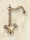 Sigma De Lux W - 2  - бронзовый смеситель на раковину в стиле ретро