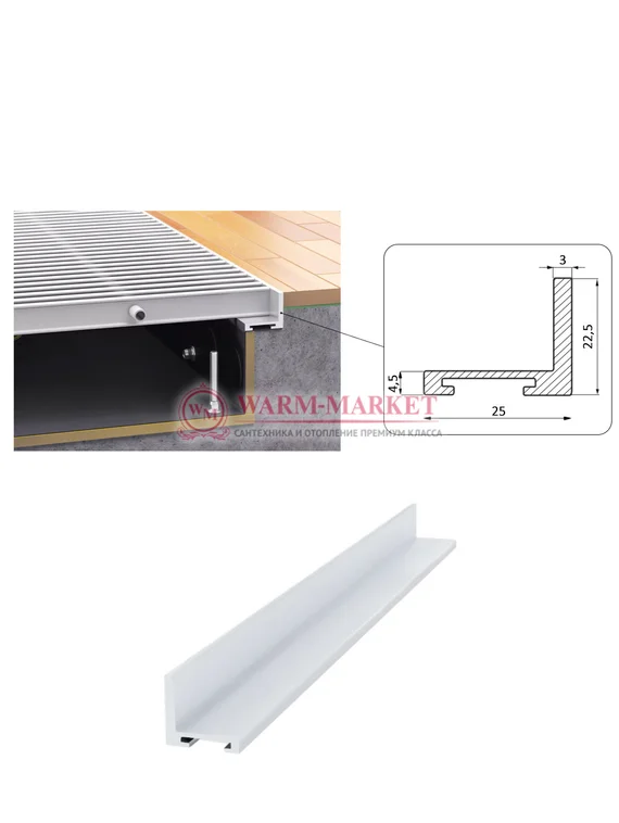 Решетка для конвектора Vitron анодированная из алюминия с профилем 18х6 мм, с L - рамкой