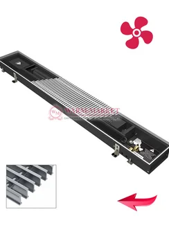 Конвектор внутрипольный Varmann Qtherm Eco с вентилятором c решеткой из нержавеющей стали натурального цвета