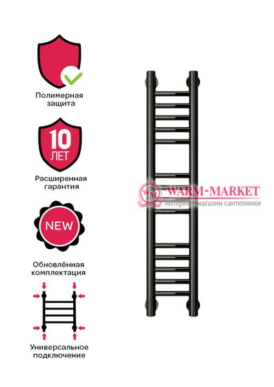 Mini 800х150 - узкий водяной полотенцесушитель из нержавеющей стали 150 мм шириной, черный.