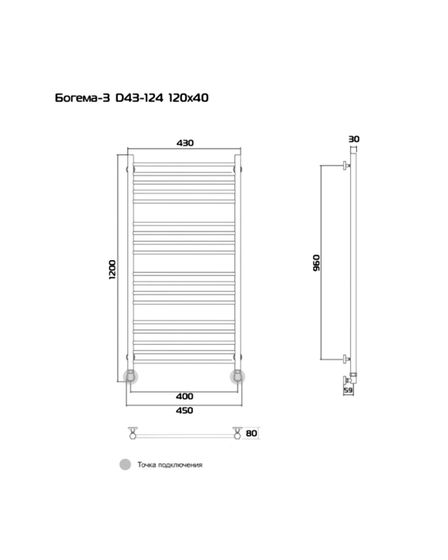 Bogema 3 (прямая) - водяной полотенцесушитель из нержавеющей стали
