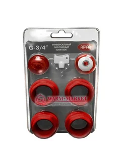 Монтажный комплект для подключения радиатора 3/4, цвета Ral