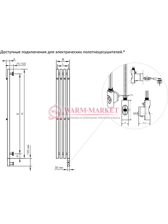 Полотенцесушитель ArtofSpace Corsica H