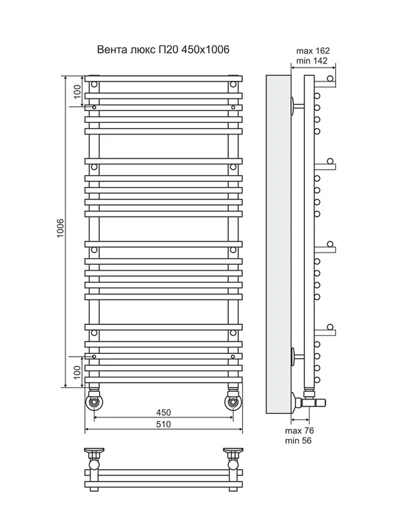 Вента Люкс П15 - водяной полотенцесушитель, нижнее подключение, черный
