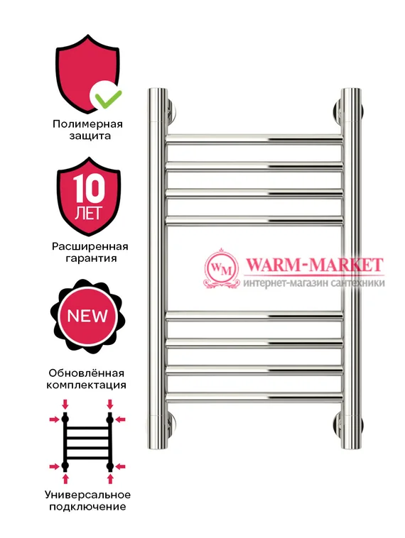 Мini 500х300 цвет хром.