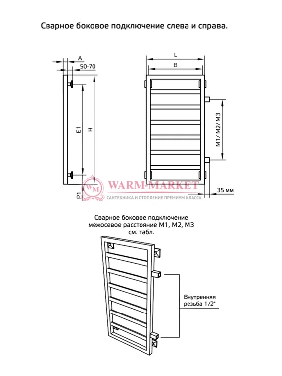 Полотенцесушитель ArtofSpace Subway