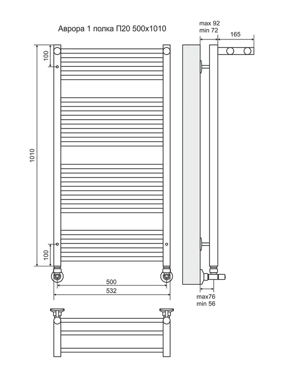 Аврора П20-3 - водяной полотенцесушитель с полкой, нижнее подключение, цвет бронза
