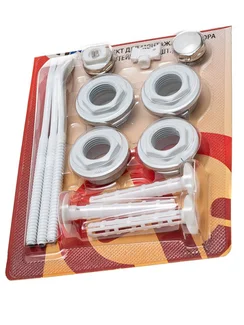 Монтажный комплект для подключения радиатора 1/2, c 3 кронштейнами, цвет Ral