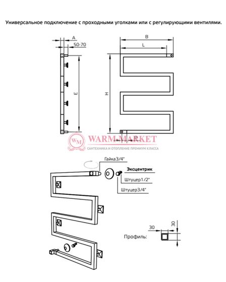 Полотенцесушитель водяной ArtofSpace Pulse