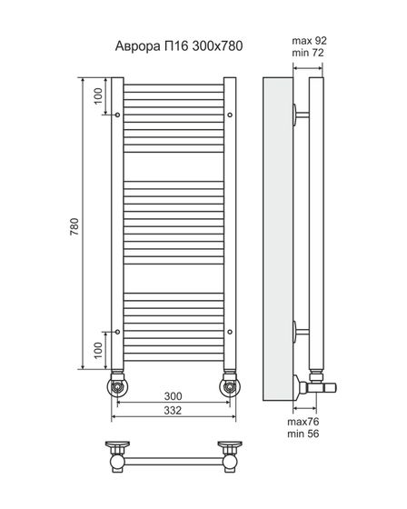 Аврора П16-1- водяной полотенцесушитель, нижнее подключение, черный