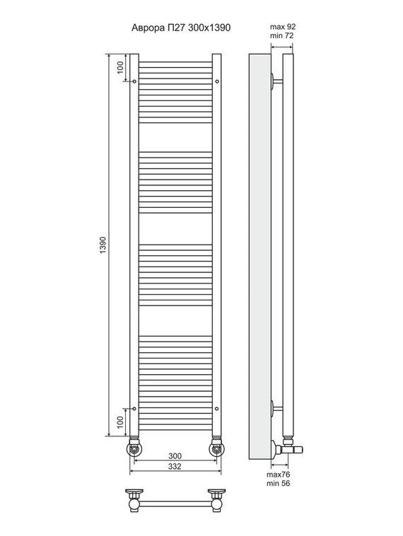 Аврора П27-1 - электрический полотенцесушитель