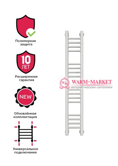 Mini 1000х150 - узкий электрический полотенцесушитель из нержавеющей стали 150 мм шириной, белый.